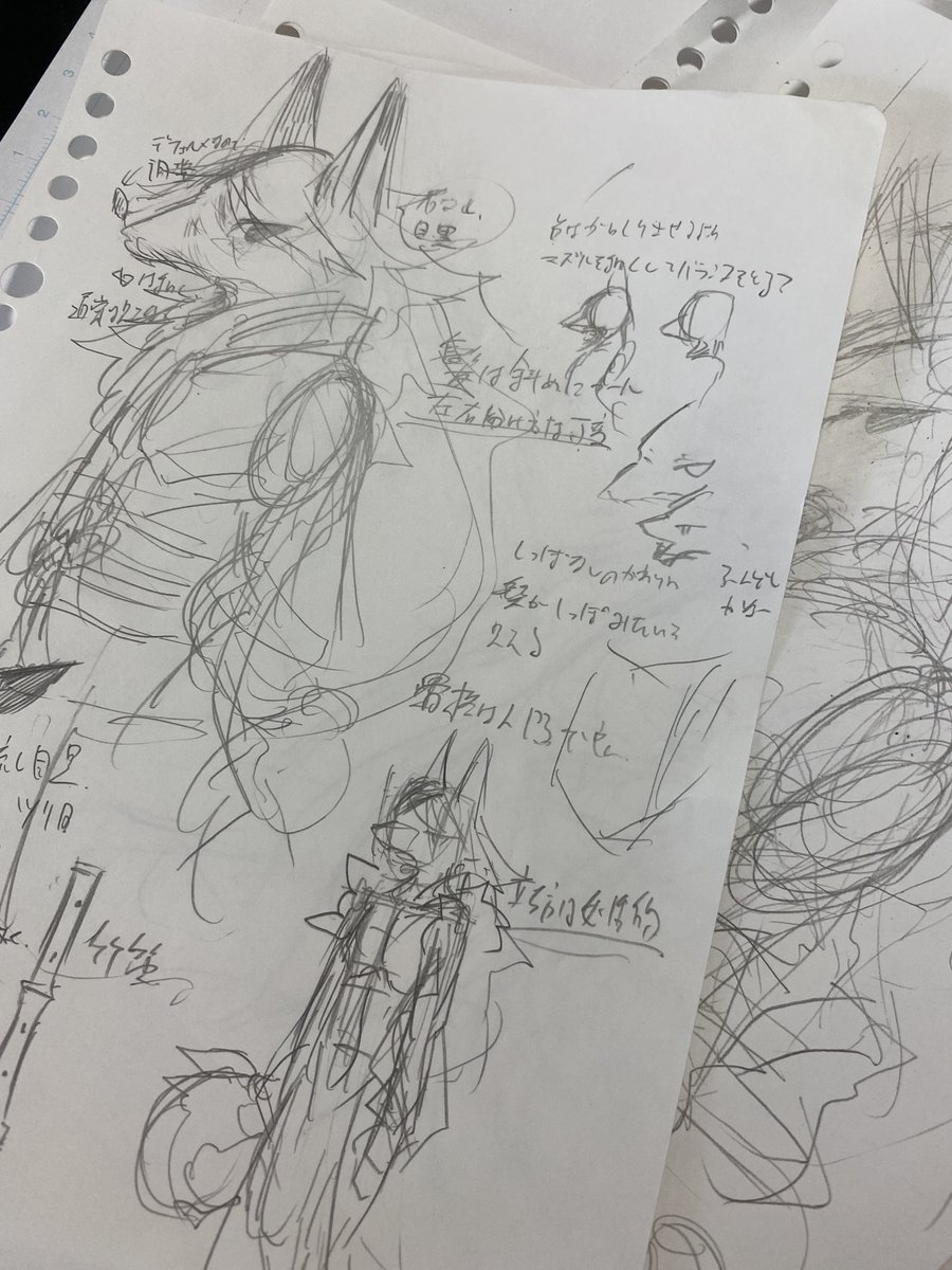 何かを書こうとしていた 