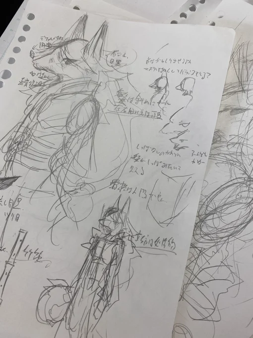 何かを書こうとしていた 
