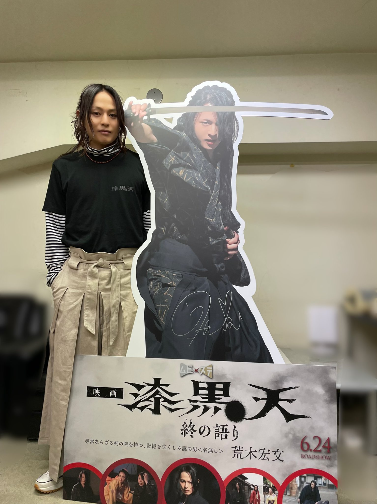 歌い手 あらき アクリルキーホルダー - ミュージシャン 歌い手 あらき アクリルキーホルダー - ミュージシャン