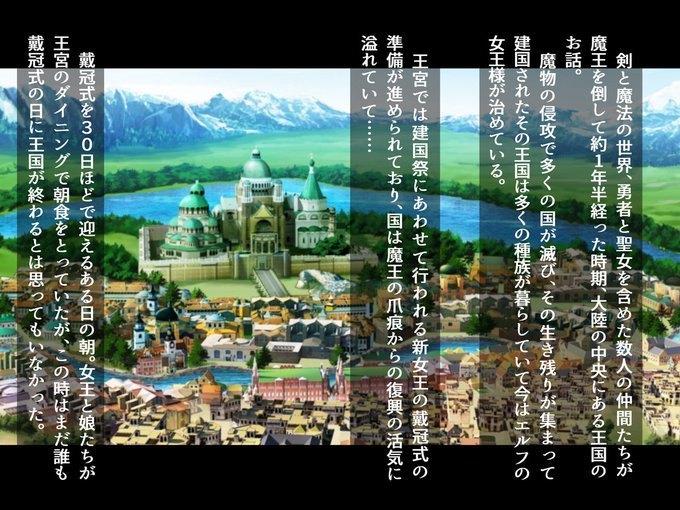 累計4000DL突破したので序盤を無料公開!
①王宮の日常 