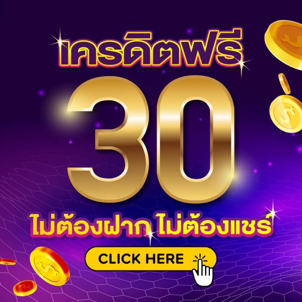 Yexa2022's tweet photo. เครดิตฟรี 30 เล่นถึง 150 รับเงินฟรีไปเลย 150 🥰
กดรี + กดหัวใจ + กดฟอล ง่ายๆ แล้วแอดไปที่
https://t.co/byKdwhpdsC https://t.co/ooQpnM8t0L