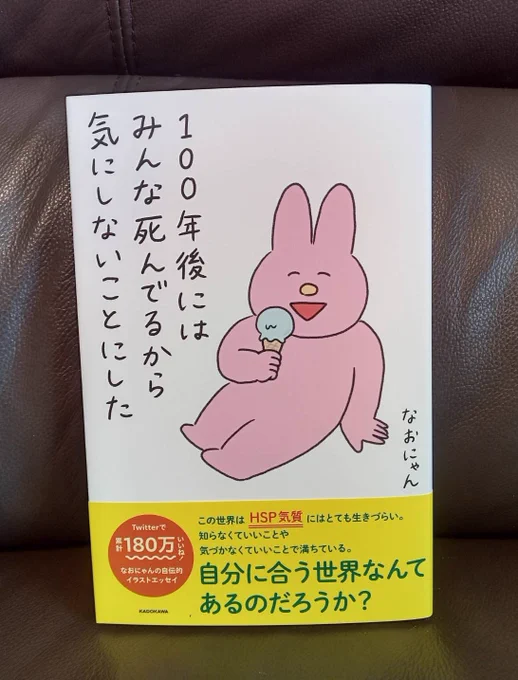 見本ができました🥳
全ページオールカラーです 