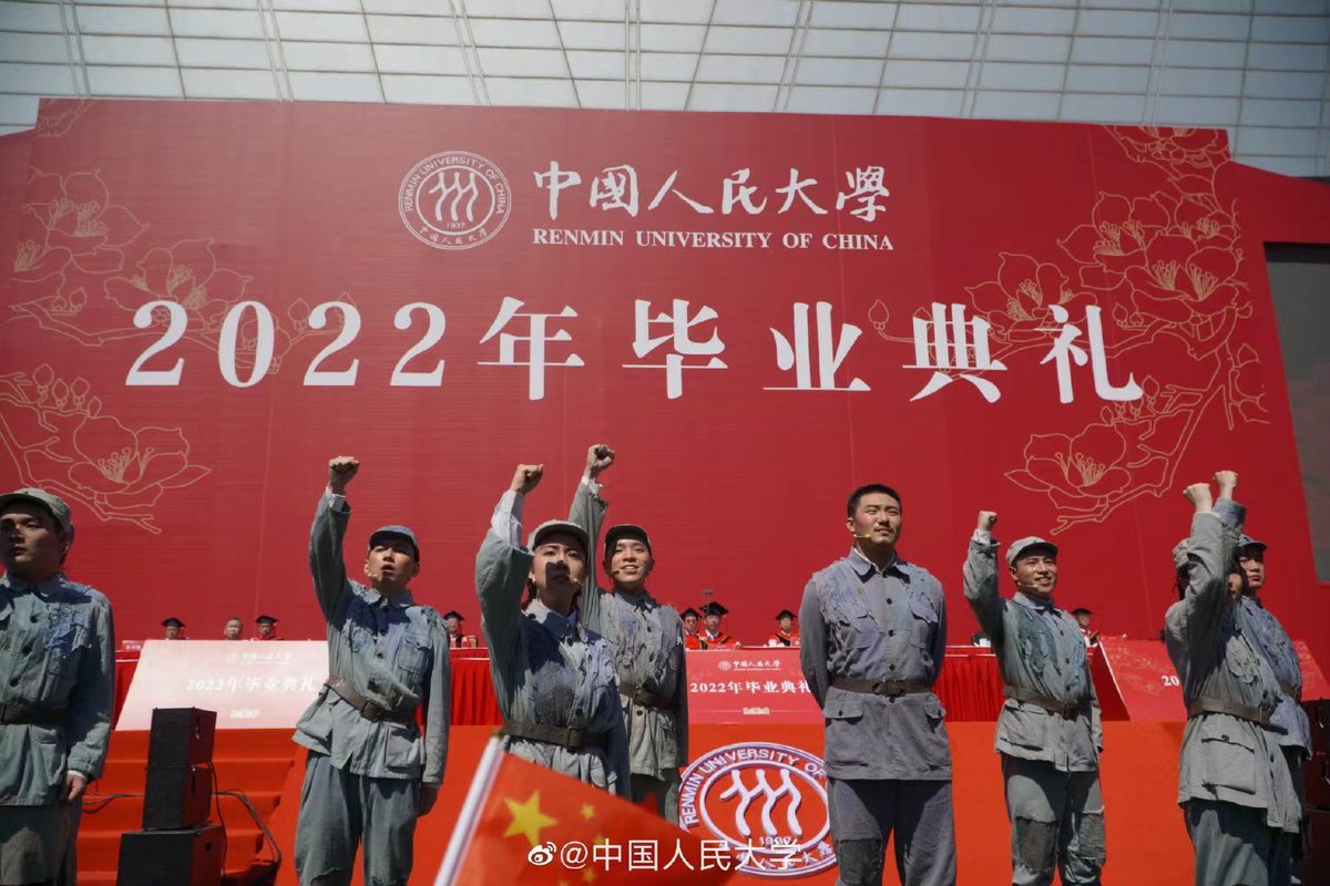 2022年，中國人民大學畢業典禮一幕。以為穿越到1972年。