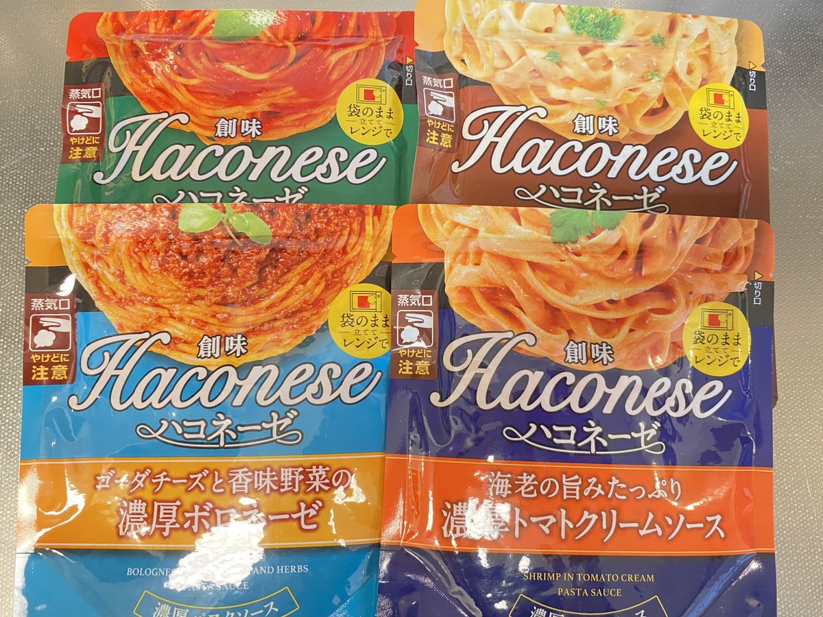 21keiei's tweet photo. 「箱根のスパゲティ」という意味ではなくて、「箱がない」という意味だそうです。 #ハコネーゼ #haconese https://t.co/rS8pvgGx55