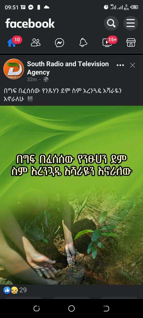 መፈሪያ ሚዲያዎች!!
#በቃ
#ቀይ_አሻራ
#የዜግነት_ክብር
