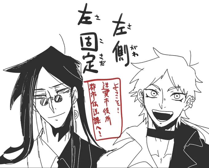 勝手に戦え! 