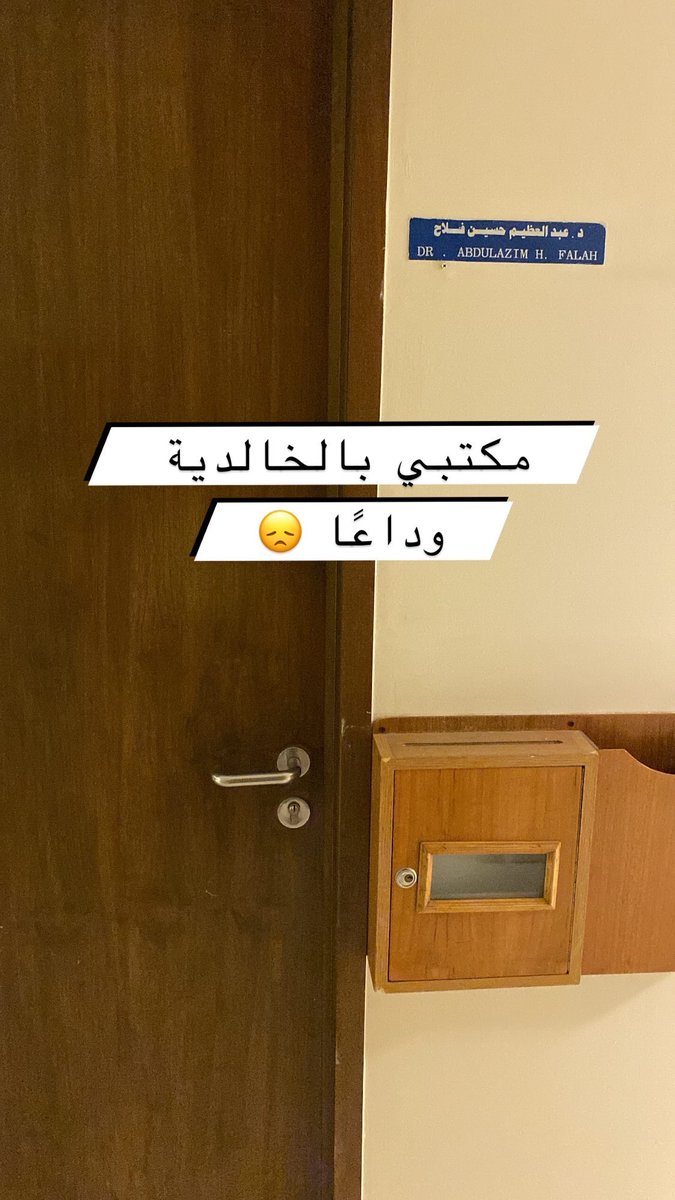 عبدالعظيم فلاح (@engabdul) on Twitter photo 