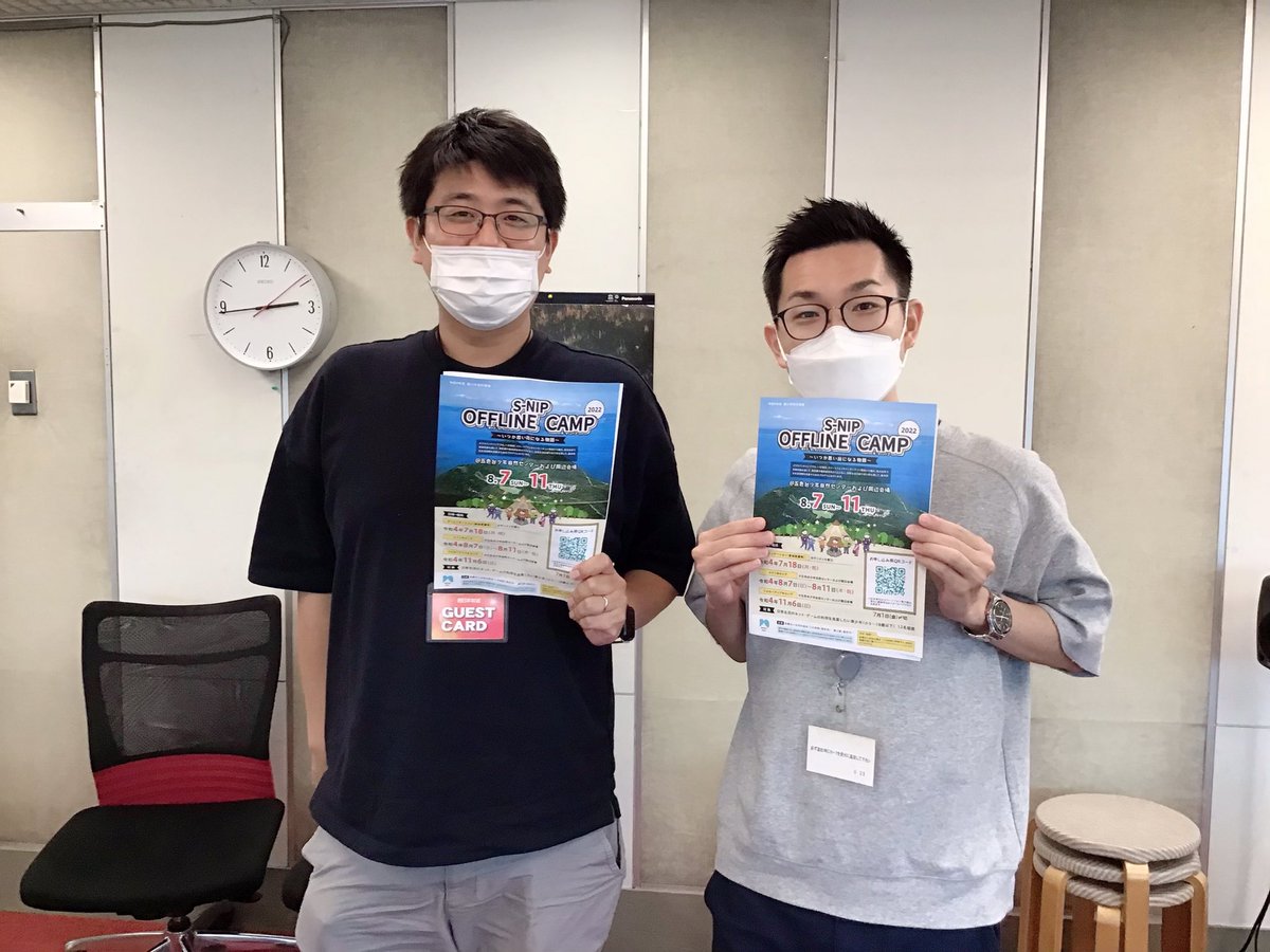 naminori_rnc's tweet photo. #波のりファミリー 一般社団法人hito.toco(#ヒトトコ )代表 #宮武将大 さんです。
#三光病院 院長 #海野順 さんにもお越し頂き、この夏開催されるS-NIP #OFFLINECAMP についてお聞きしました。
三光病院のHPでも紹介されているそうです。
#波のりラジオ #rnc_nami #まんぷくタイプ https://t.co/iDfCR3E1z1