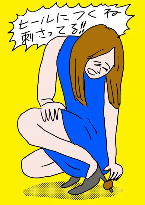 何もうまくいかないパーティー
#おほまんが 