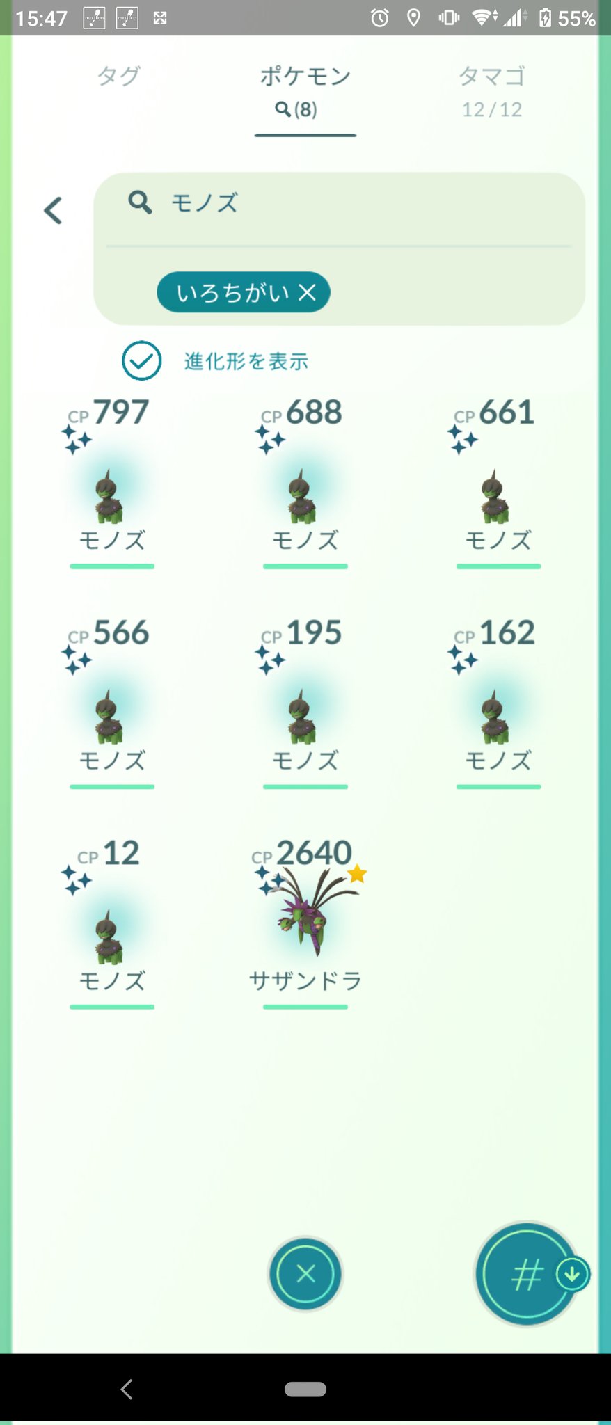 ポケモンgo ログインできない 人 Twitter Search Twitter