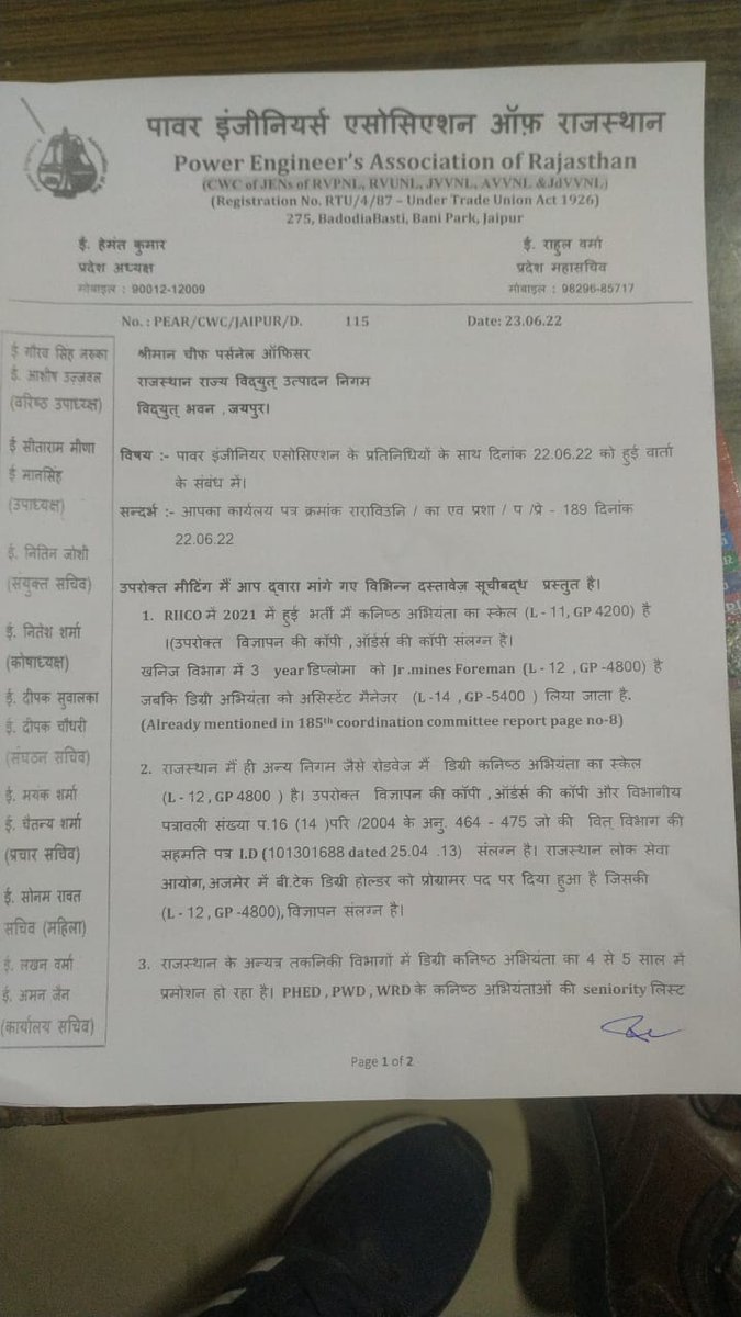 Seema027's tweet photo. जिस तरह आपके द्वारा मांगे गये दस्तावेज बिना किसी विलम्ब के आपको सौंपे गये उसी तरह आपसे उम्मीद है की बिना किसी आना कानी के अविलंब आप हमारी माँगो को पुरा करने का प्रयास करेंगे। 
#GP4800 #ACP5400 #10AGI
@ashokgehlot51 @BSBhatiInc @President_PEAR https://t.co/QyeprtkK14