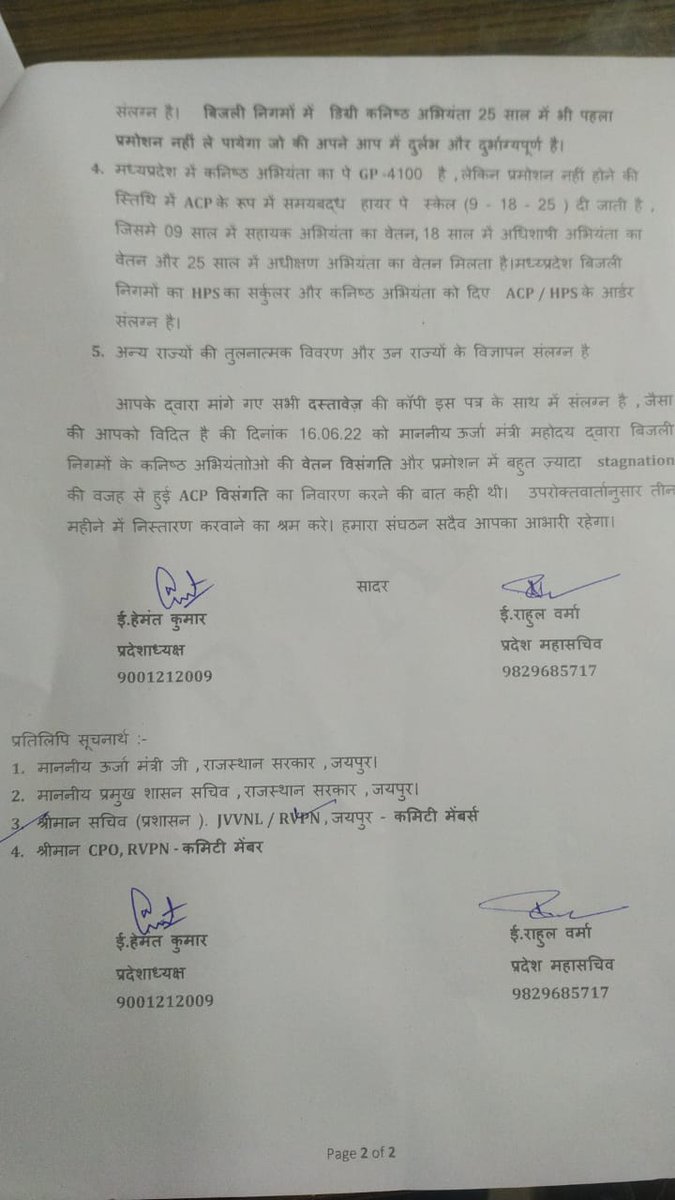 Seema027's tweet photo. जिस तरह आपके द्वारा मांगे गये दस्तावेज बिना किसी विलम्ब के आपको सौंपे गये उसी तरह आपसे उम्मीद है की बिना किसी आना कानी के अविलंब आप हमारी माँगो को पुरा करने का प्रयास करेंगे। 
#GP4800 #ACP5400 #10AGI
@ashokgehlot51 @BSBhatiInc @President_PEAR https://t.co/QyeprtkK14