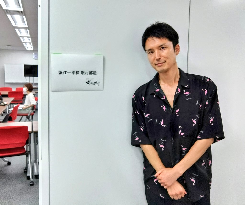 毎週木曜に配信中！】 蟹江一平さんにナレーションを入れていただいて