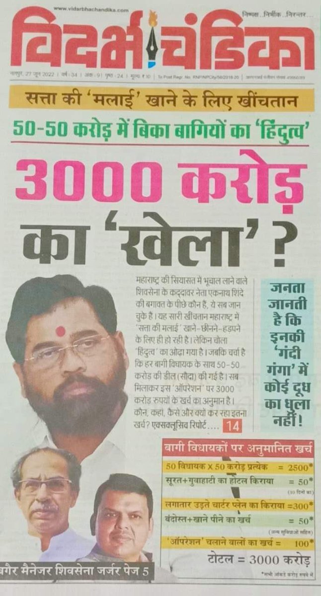 bainjal's tweet photo. Offered without comments https://t.co/dZwtLa3H2L