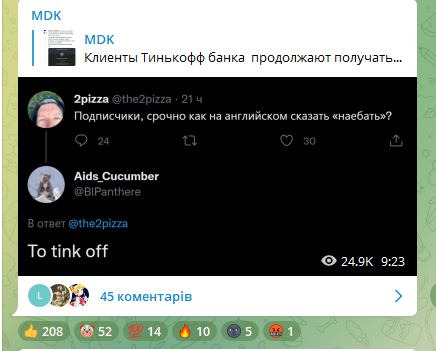 AndreasFxPro's tweet photo. @the2pizza Ахахахаххаха, тебя в MDK опубликовали https://t.co/pim99fUuhf
