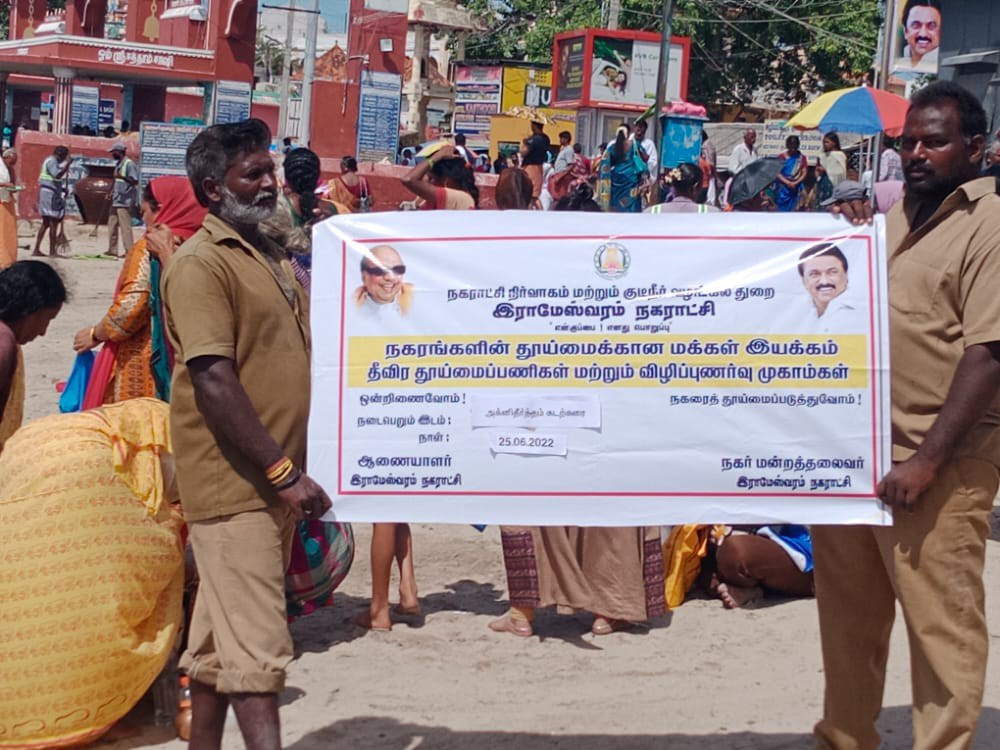 RameswaramMpty's tweet photo. @SwachhBharatGov  "People's Movement for Clean Cities" Awareness program on "My Garbage is My Responsibility" on "People's Movement for Clean Cities"  was conducted Agnitheertham Seashore in Rameswaram Municipality #TamilNadu @SwachhBharatGov @SwachSurvekshan https://t.co/PW7n2FJyOx