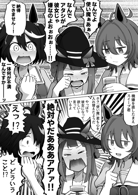 詰み 