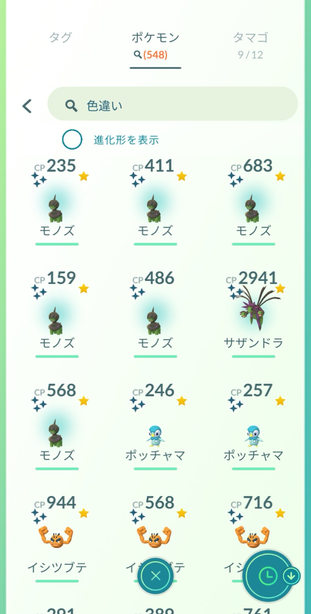 アジア太平洋トレードセンター Twitter Search Twitter