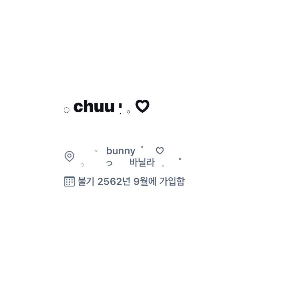 ⠀⠀⠀♡ 𓈒 free form bio ig  𓈒 ♡ 

𓈒 pls rt and follow <a href="/cuteberrymary/">cuteberrymary</a> 
𓈒 can mention untill close
𓈒 mention anything

#รับแต่งไบโอ #แจกฟอร์มไบโอ #แจกอิโมจิ #แจกไบโอ #แจกอิโมติคอน #ไบโอไอจี #พื้นที่โปรร้าน