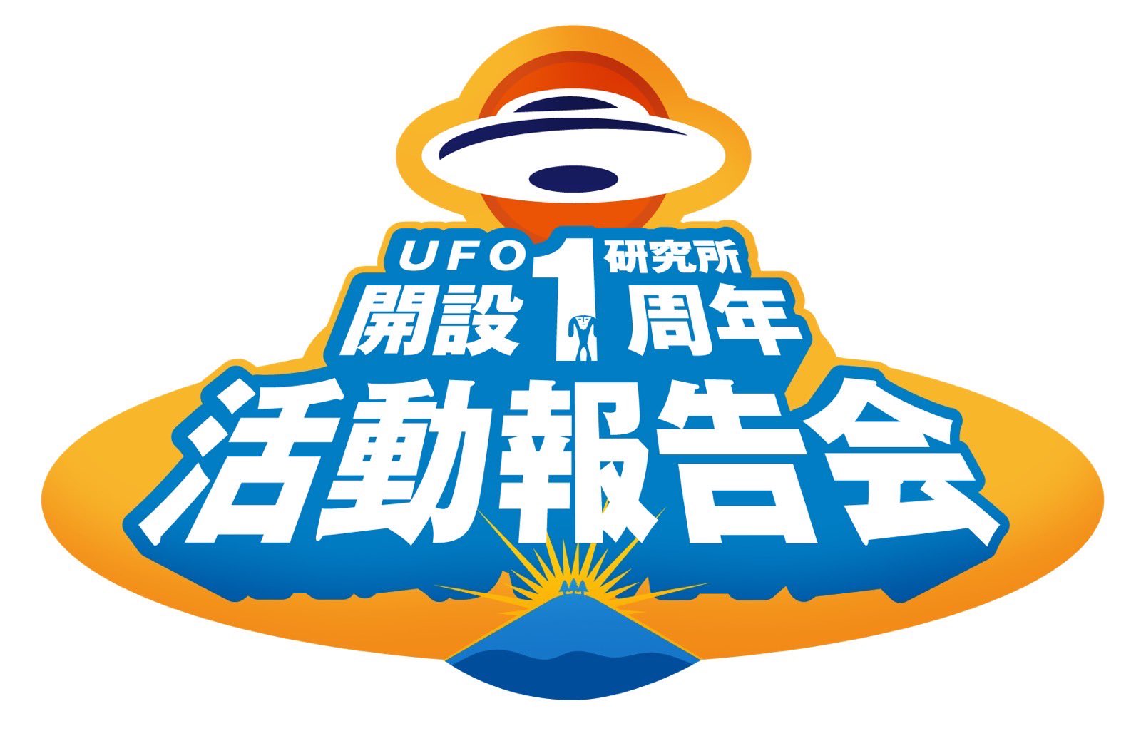 UFO Laboratory on Twitter "https//t.co/O6VH4wvyij 国際未確認飛行物体（UFO）研究所