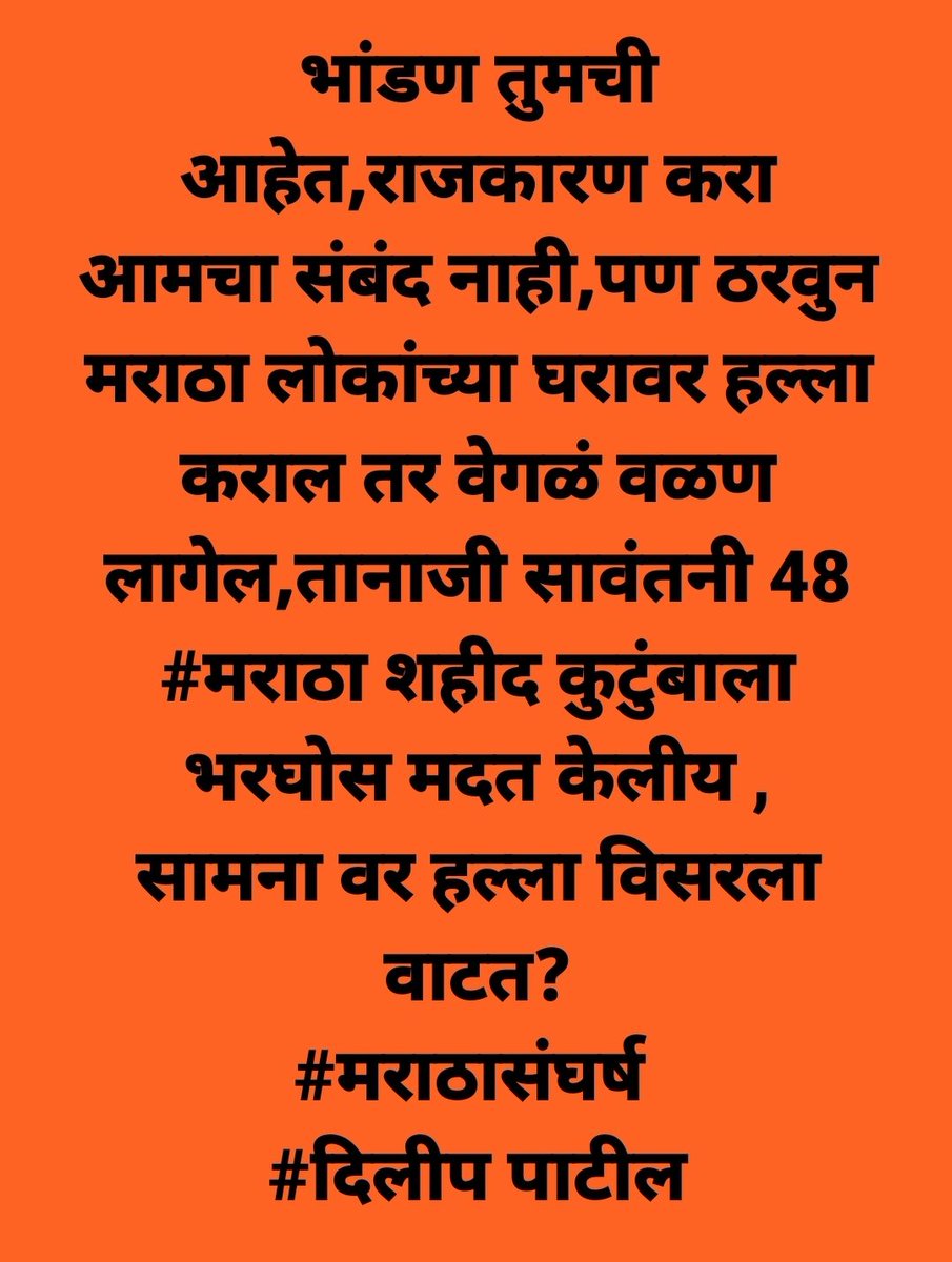 MKMdpatil's tweet photo. https://t.co/dN3vKucHnG