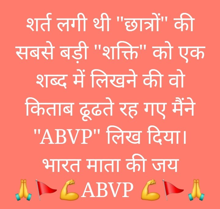 RiyaJai30183508's tweet photo. World largest student's group .....#abvpforevolution
#Abvpvoice https://t.co/EANvkmFTV0