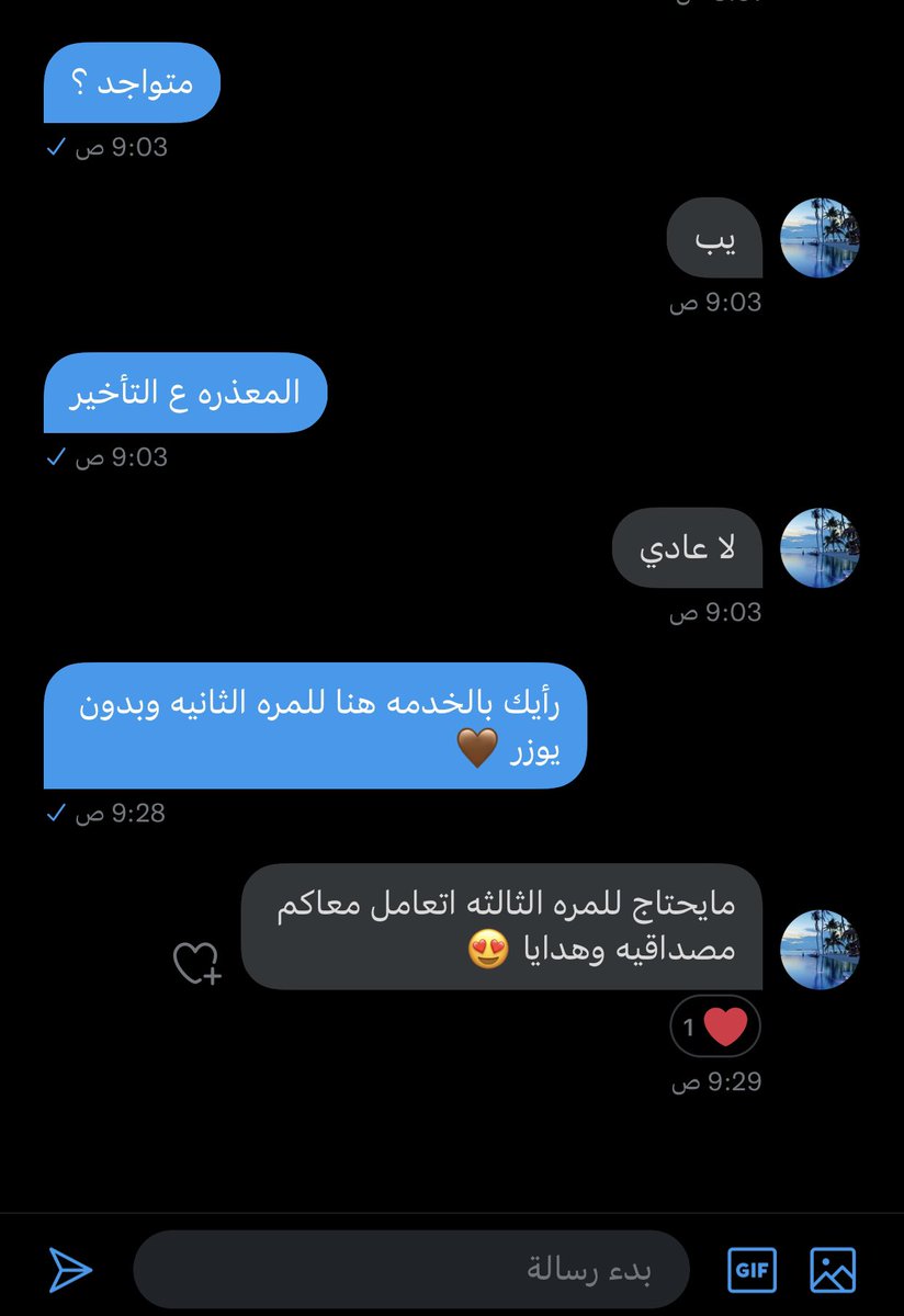 ‏𝐀𝐙𝐎𝐅✿بيع كوينزات tweet media