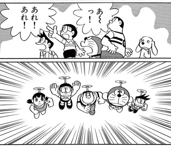 追い詰められたドラたち、頼みの綱の秘密道具もない状態では、絶対に勝てません。しかし、「未来の自分たち」なら、「ひみつ道具を持っている」上に「過去になにがったか知っている」ので、攻略法も万全です。
まさに強くてニューゲーム!!
見事、独裁者を打倒し、バウワンコク王国を救います。 