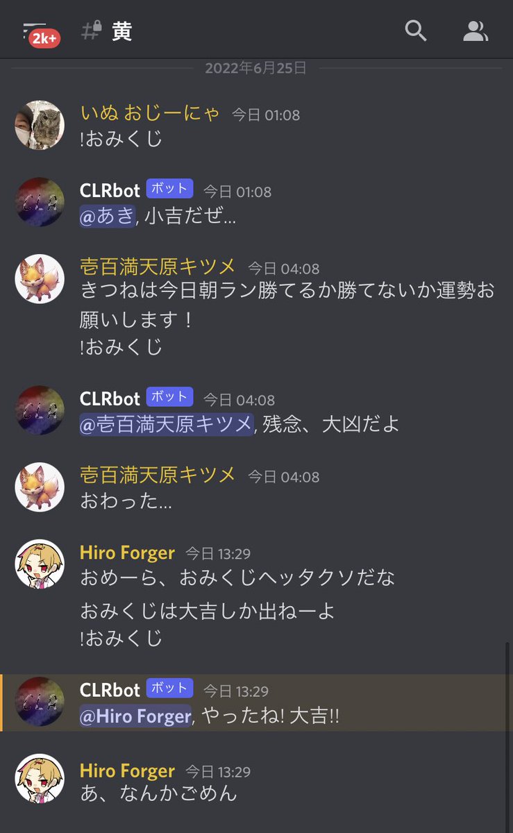 hiroV15's tweet photo. おみくじ流行ってたので... https://t.co/ZtWYFUiiqt