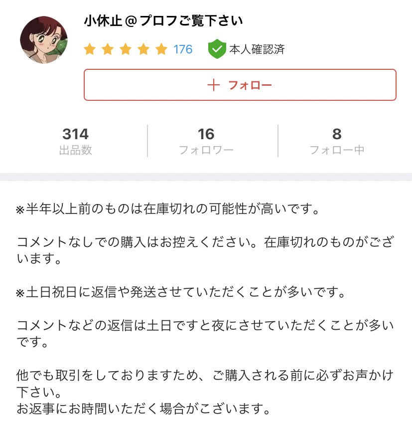 専用出品ですので購入、コメントお控えください。 | www.montedoganhao.pt