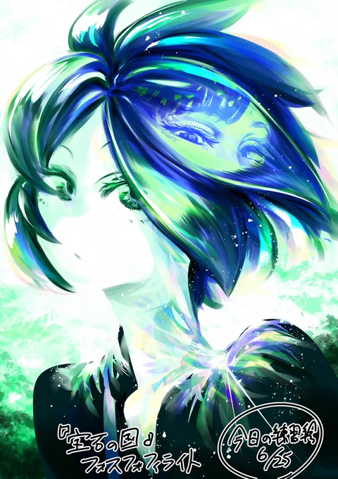 【今日の練習絵】
市川春子先生作『宝石の国』のフォスフォフィライトとラピスラズリ。 