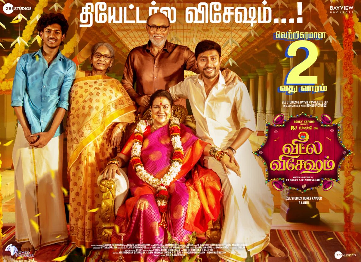 Madurai Theatre Listing tweet media