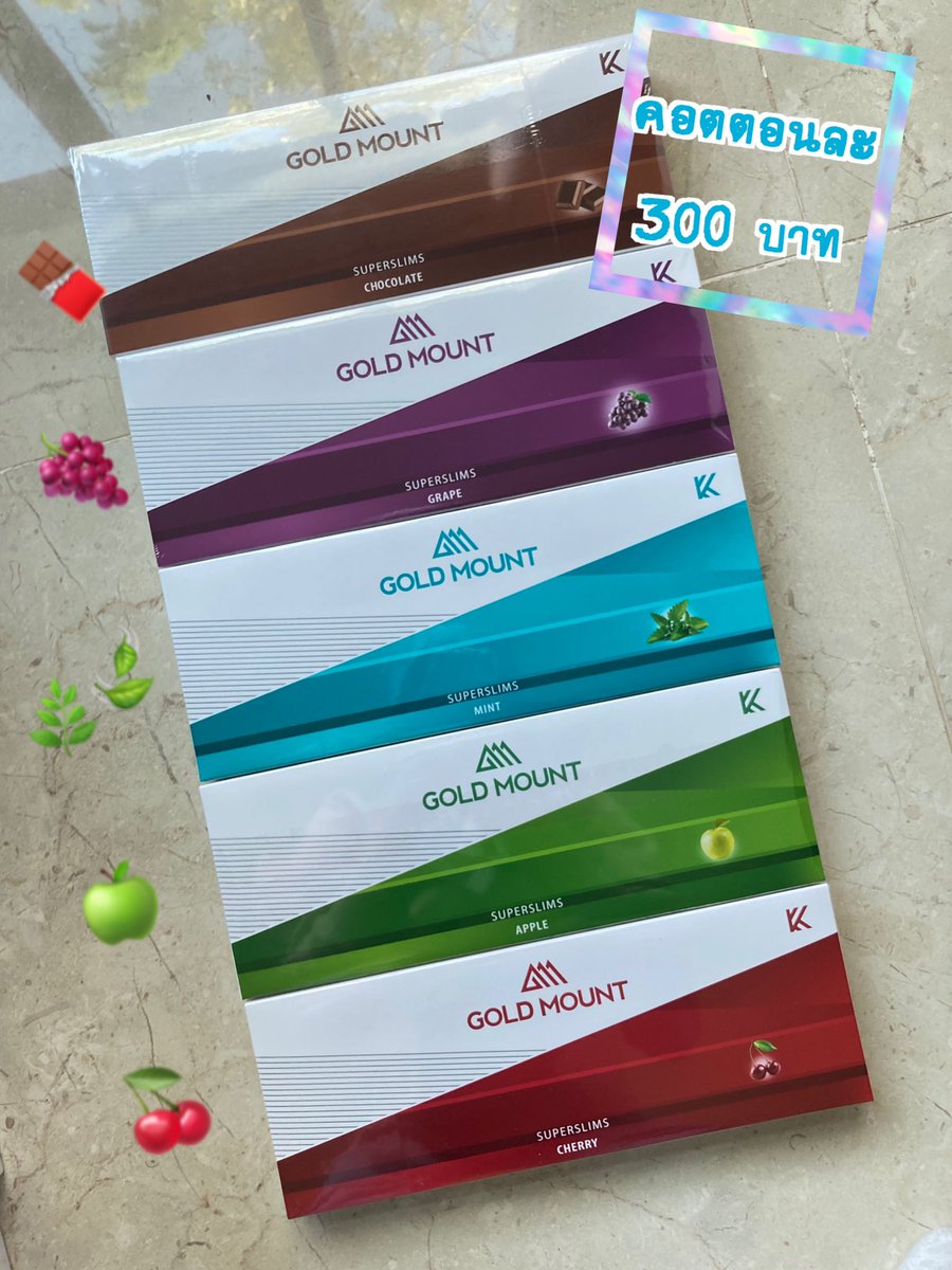 JaynamVess's tweet photo. #บุหรี่โกเม้าSuperslimsกลิ่นหอมเย็นเบามีหลายรส🍫🍇🌿🍒🍏
ทุกคนอาจจะคิดว่าน้องหอมอย่างเดียวแต่จริงๆแล้วน้องมีความเย็นๆเบาๆหอมๆแต่ไม่มีเม็ดบีบน้าาาแนะนำให้ลอง🚬FB:เจ๊น้ำ บุหรี่นอก

#บุหรี่นอก #ขายบุหรี่ #บุหรี่นอกราคาถูก #บุหรี่slim #บุหรี่mondผลไม้ #บุหรี่ #บุหรี่ผลไม้ #บุหรี่mond https://t.co/9y11oXYG7I