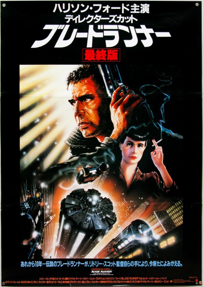 digimathhistory's tweet photo. #CeJourLa 25 juin 1982 : Sortie du film #BladeRunner (#DoAndroidsDreamofElectricSheep ?) #PhilipKDick #VoightKampffTest #DigitalHistory https://t.co/LXZ21vmJP7 https://t.co/HMYwuP00OG