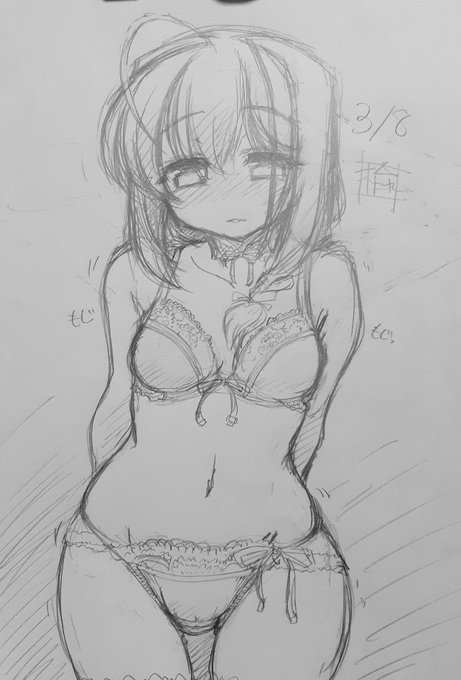 #これを見た人はお腹を貼る
どんどん貼っちゃおうねぇ 