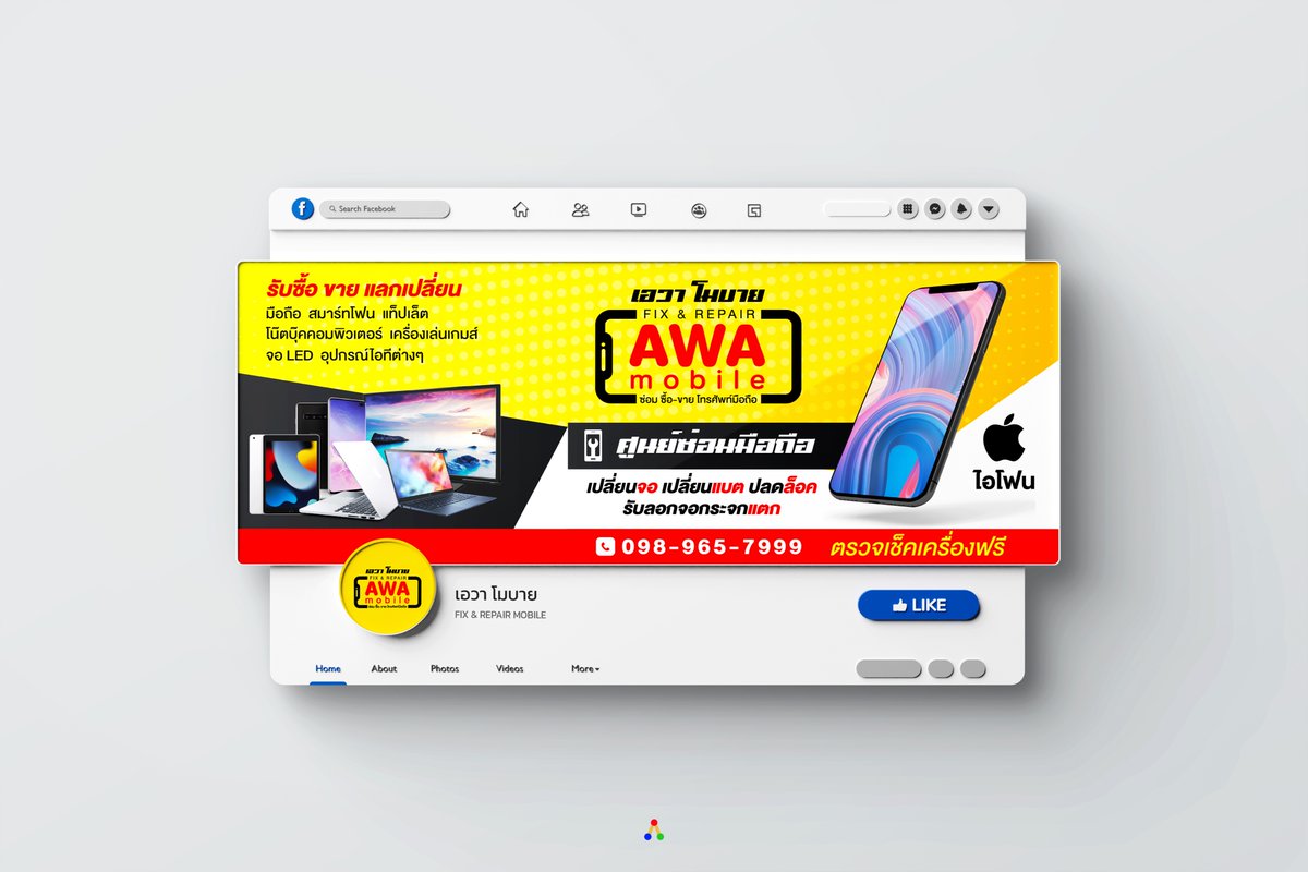 KfIdea's tweet photo. งานออกแบบ Cover fanpage Facebook และ Banner Facebook 🙏🙏🙏
สนใจติดต่อ 👇👇👇👇
ติดต่องาน : 083-9695703 / 099-4210296
Email : kf_idea@hotmail.com
LINE : https://t.co/YXVzXWDSF3
#Cover #facebook #fanpagefacebook https://t.co/aXlDvWZjTK