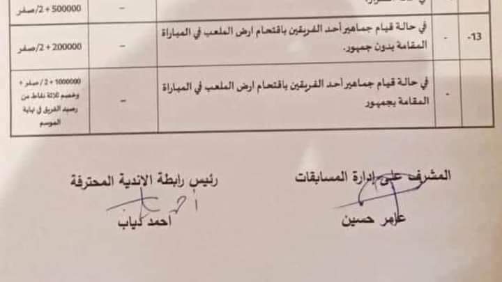 sh_blen's tweet photo. #كفي_تغاضي_طبقوا_اللوايح
حد من اعلام العار يطلع يرد https://t.co/ZHWs9Djfq0