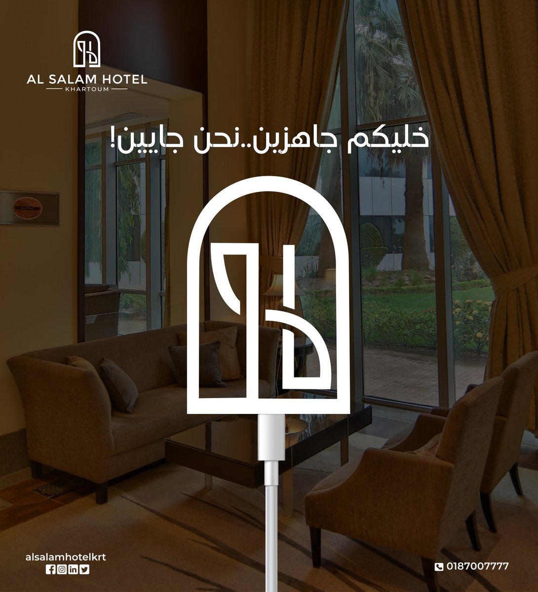 Al Salam Hotel (@alsalamhotelkrt) on Twitter photo 