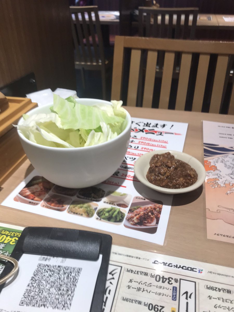 みんなの やきとりセンター テイクアウト 口コミ 評判 食べたいランチ 夜ごはんがきっと見つかる ナウティスイーツ