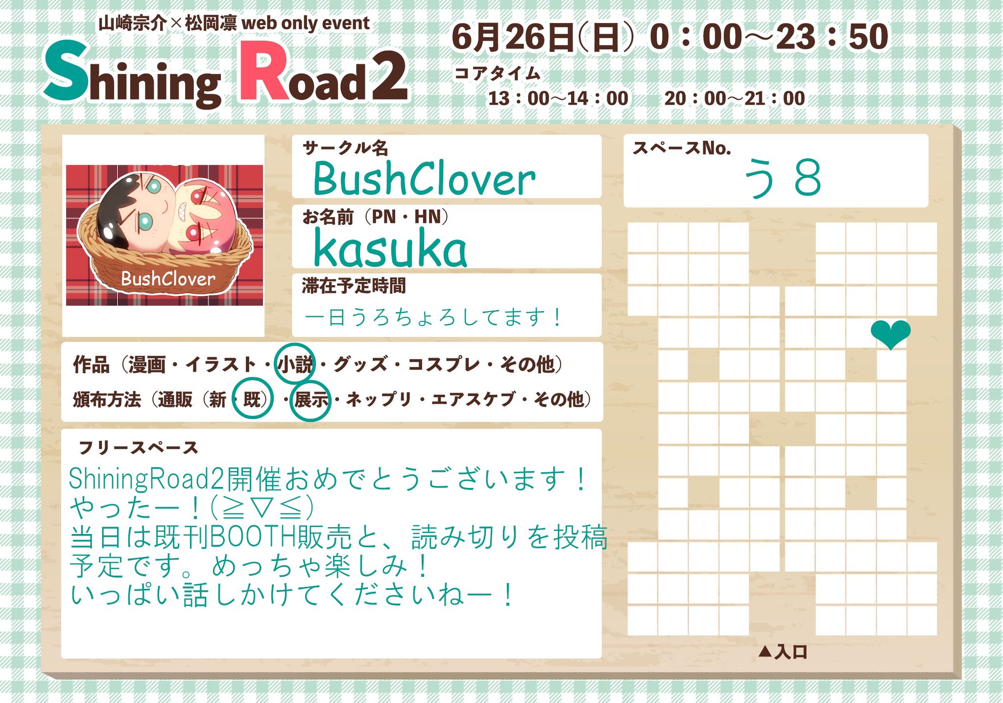 Huzituka1117 Twitter