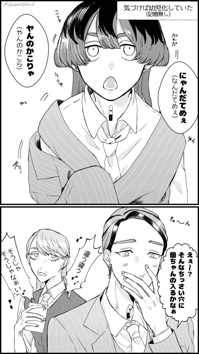 かなと tweet media