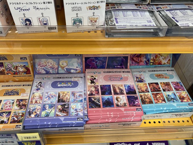 アニメイト山形 便利でお得なアニメイトアプリぜひdl さん の人気ツイート 3 Whotwi グラフィカルtwitter分析