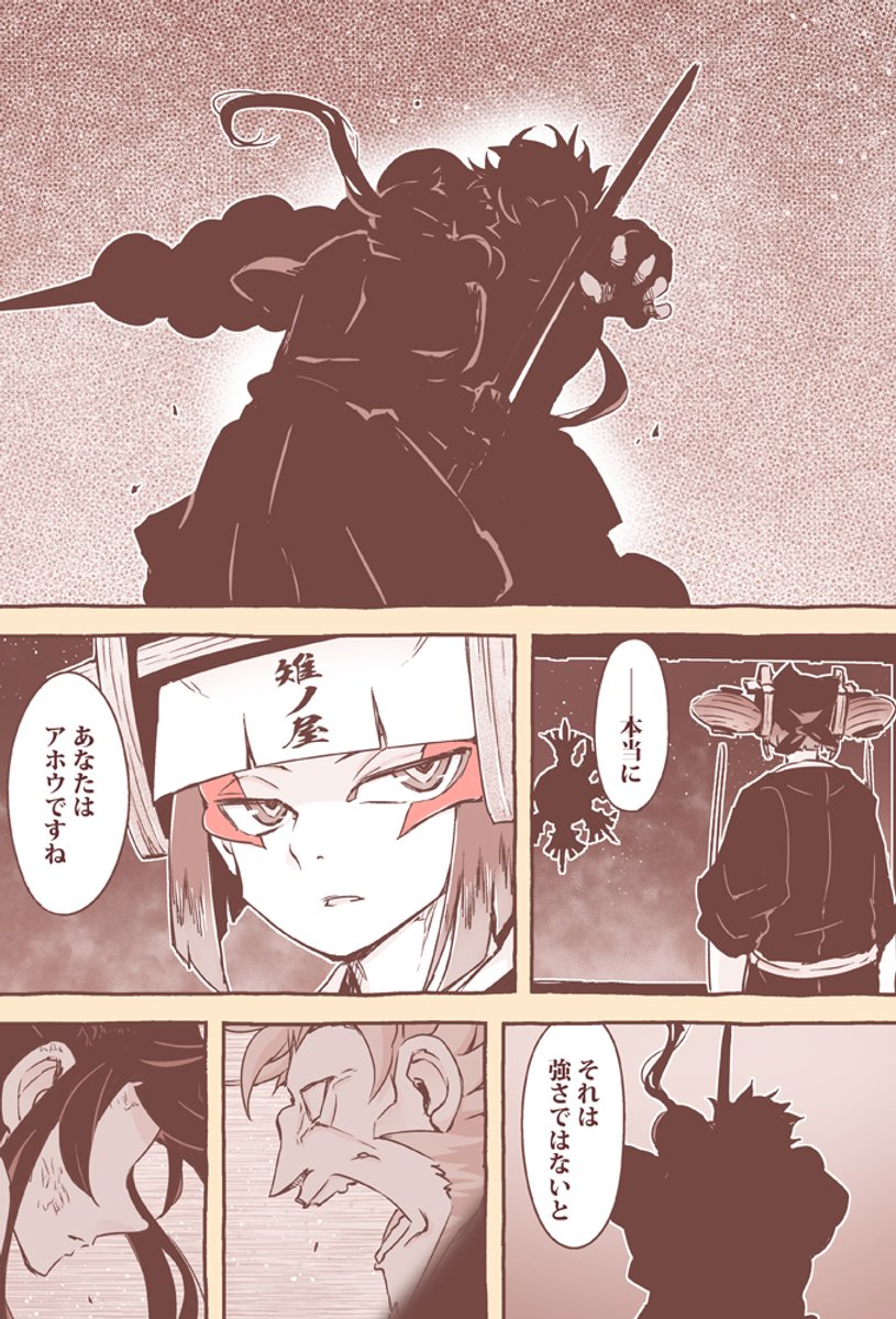 (2/3) 
