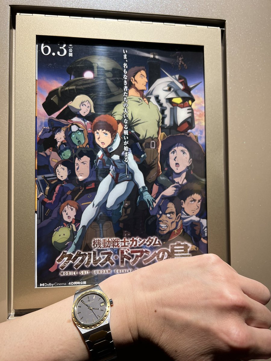 5w_inc's tweet photo. 機動戦士ガンダム:ククルス・ドアンの島🎞見ました😎
#ガンダム
#vc222 https://t.co/gw4Qu2RJ5T