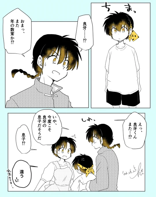 さおとめのしれっと嘘つくとこ好き 