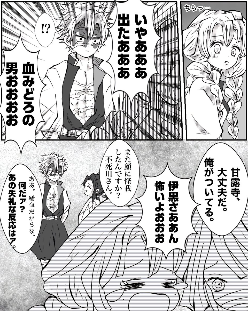 おばみつ Twitter 搜尋 Twitter