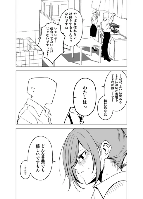 (2/2) 