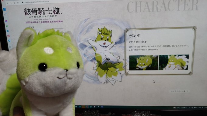 画像まとめ 骸骨騎士様 只今異世界へお出掛け中 日付順 7ページ目 アニメレーダー