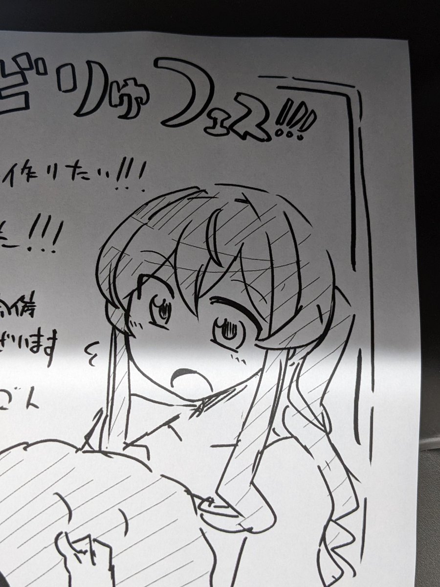 印刷ヨシッ!! 