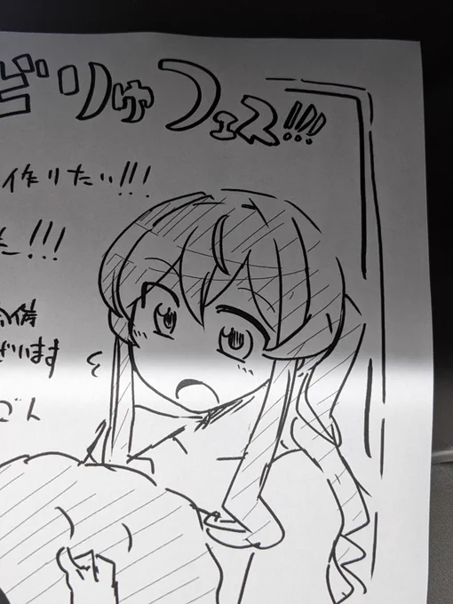印刷ヨシッ!! 